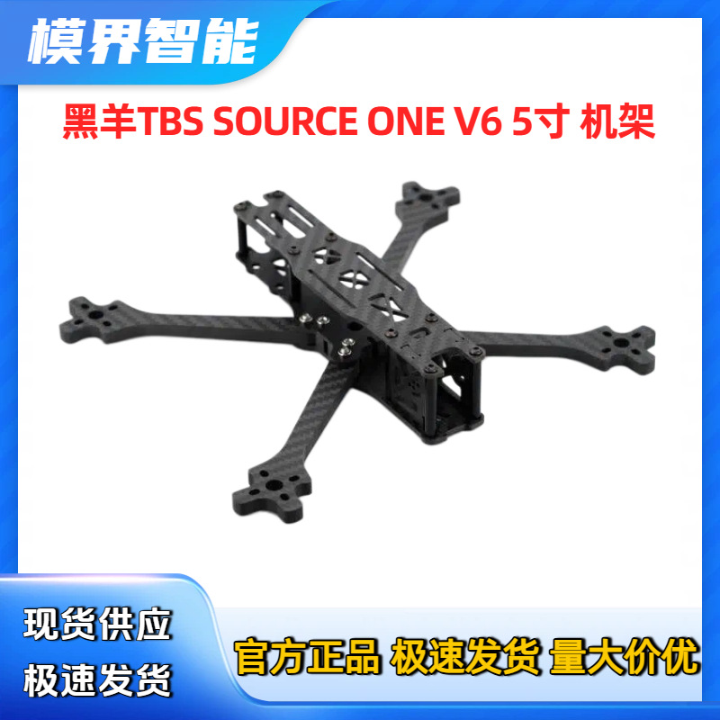 Tbs Fpv Source One - Drone FPV Spot Black Sheep TBS