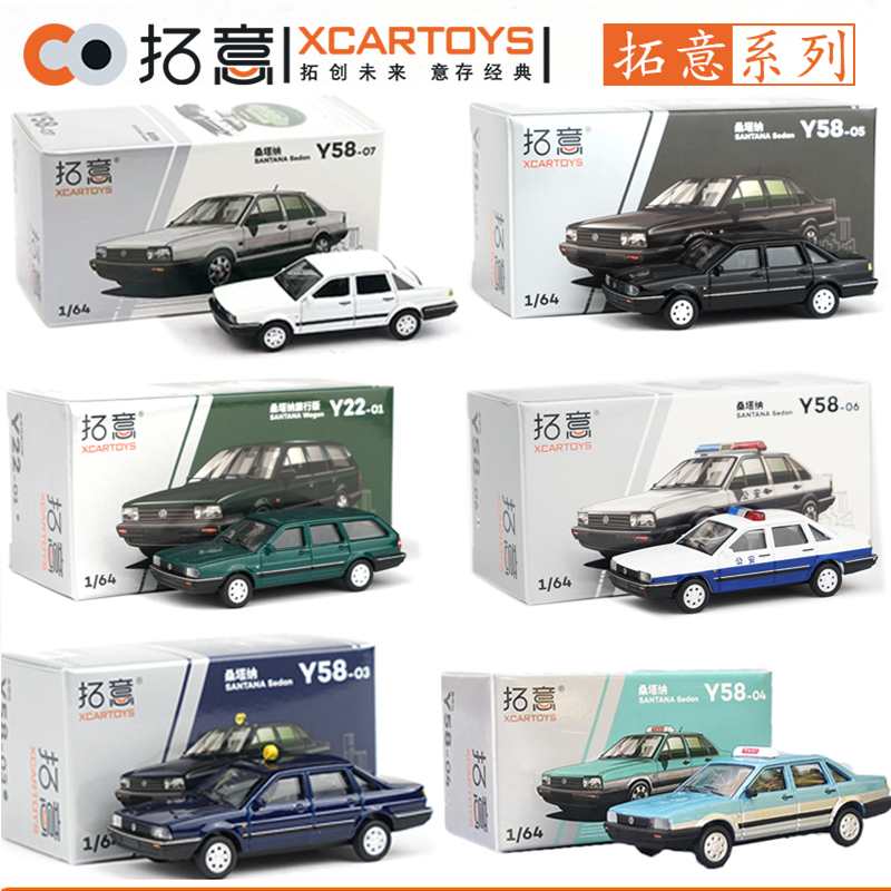 XCARTOYS 1/64 Volkswagen Santa - Eachine Drone E58 recensione e prezzo